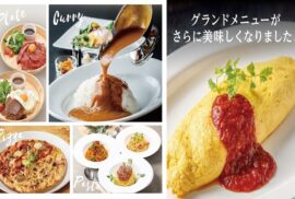 ★コンセプトルームが充実★夏休みの旅行は土浦・虫掛エリアで話題のステイフォレスト土浦へ！桜土浦ICから2分☆